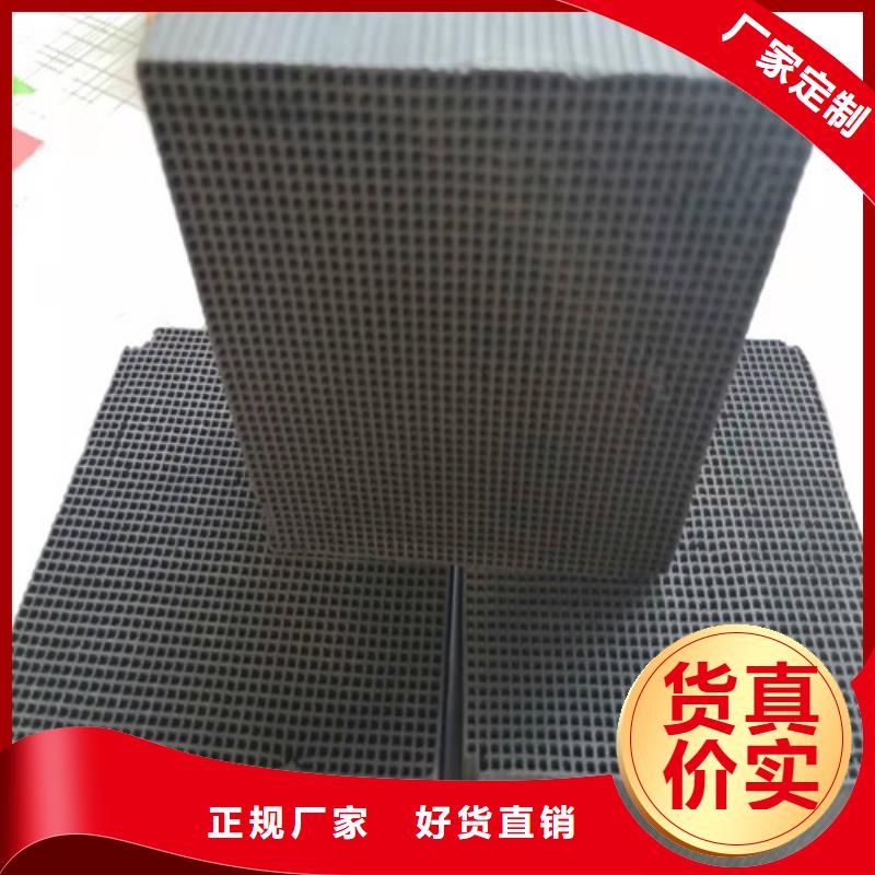 【活性炭】-蜂窝斜管填料打造好品质-可发货到雨城|汉源|资阳|宜宾|德阳|眉山