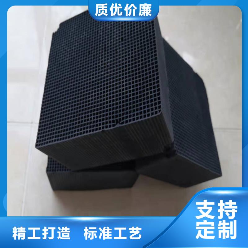 【活性炭】-蜂窝斜管填料打造好品质-可发货到雨城|汉源|资阳|宜宾|德阳|眉山