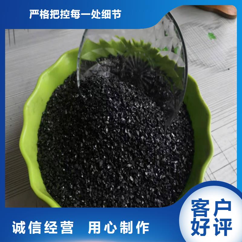【 活性炭斜板填料厂家大量现货】德豪无烟煤滤料