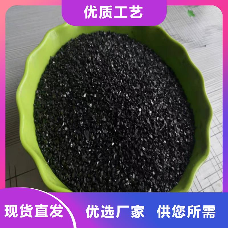 活性炭-PAM追求细节品质