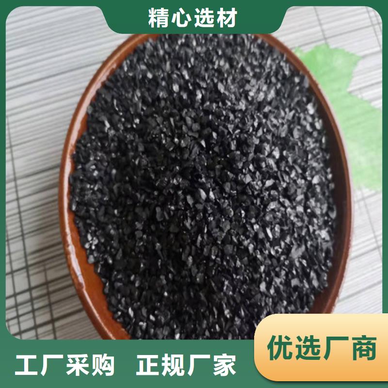 【活性炭】-蜂窝斜管填料打造好品质-可发货到雨城|汉源|资阳|宜宾|德阳|眉山