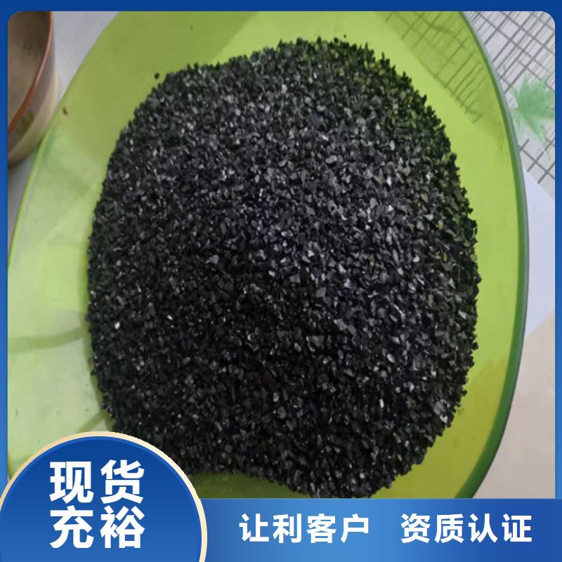 【 活性炭斜板填料厂家大量现货】德豪无烟煤滤料