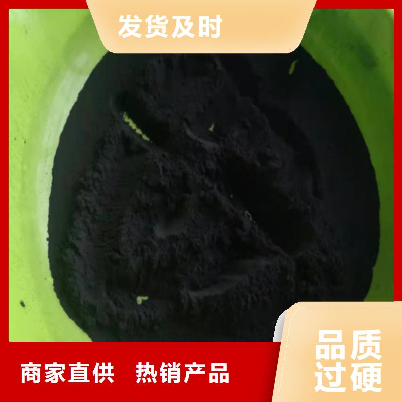 【活性炭】-蜂窝斜管填料打造好品质-可发货到雨城|汉源|资阳|宜宾|德阳|眉山