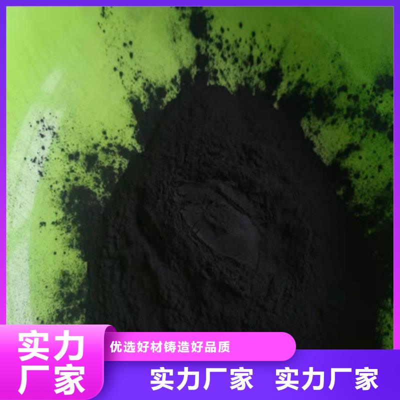 活性炭,【【pam阳离子】】现货实拍