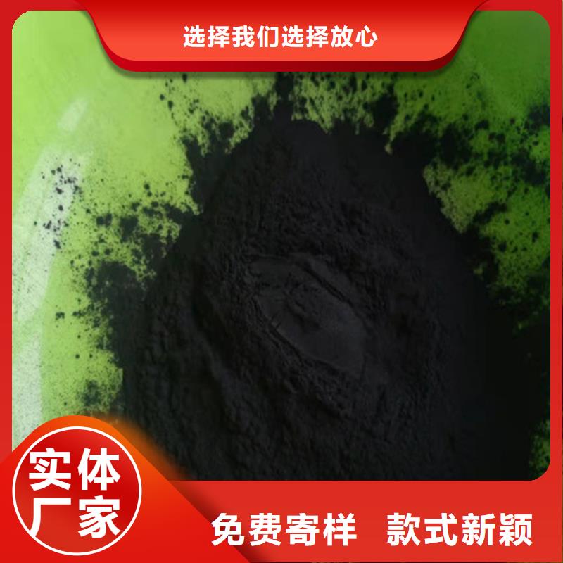 活性炭【沉淀剂】选择我们没错