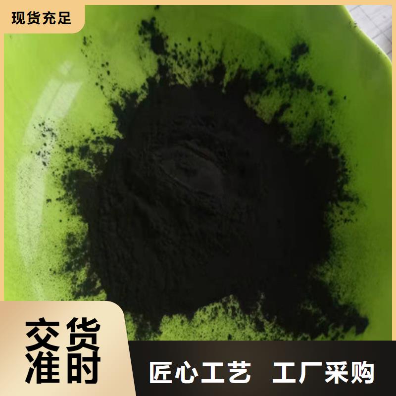 活性炭,【【pam阳离子】】现货实拍