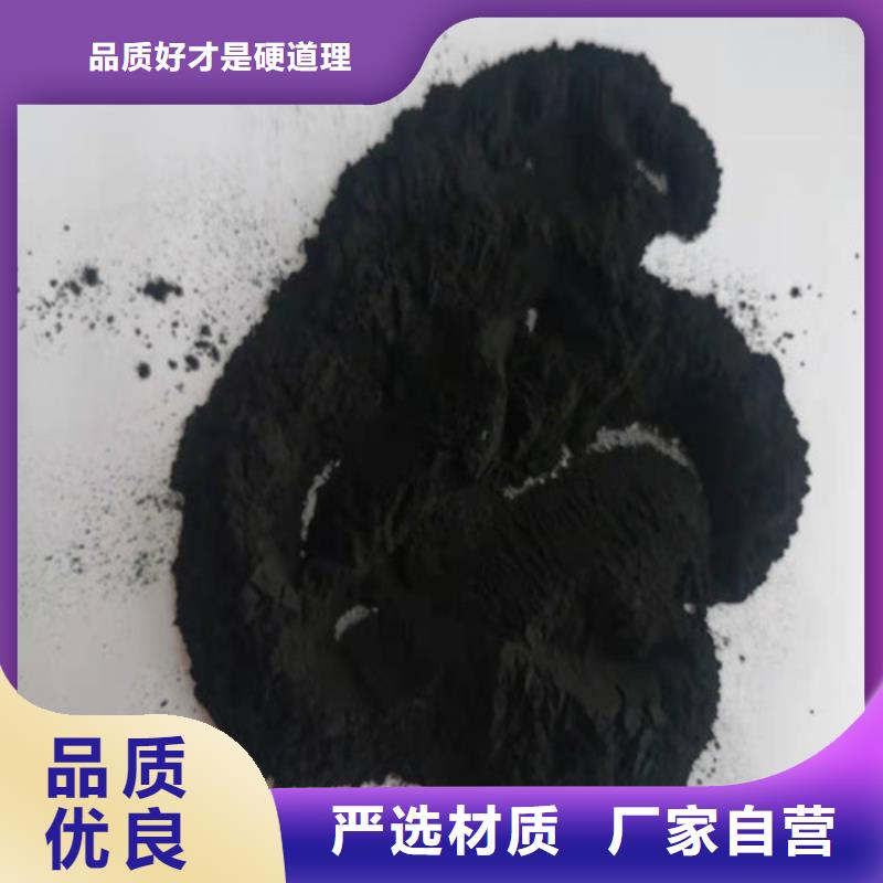 活性炭-PAM追求细节品质