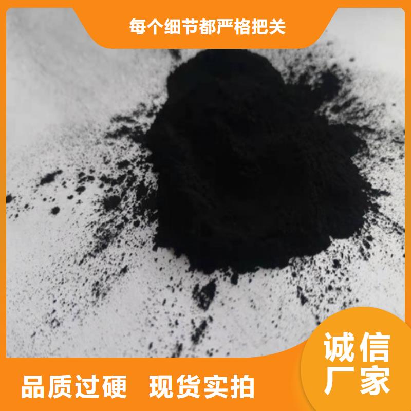 【活性炭椰壳粉末活性炭支持大批量采购】