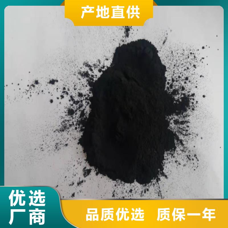 【活性炭】-蜂窝斜管填料打造好品质-可发货到雨城|汉源|资阳|宜宾|德阳|眉山