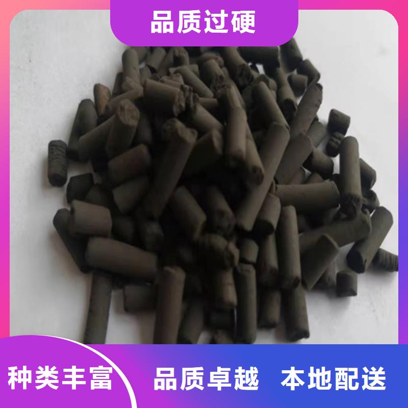 【活性炭】-蜂窝斜管填料打造好品质-可发货到雨城|汉源|资阳|宜宾|德阳|眉山