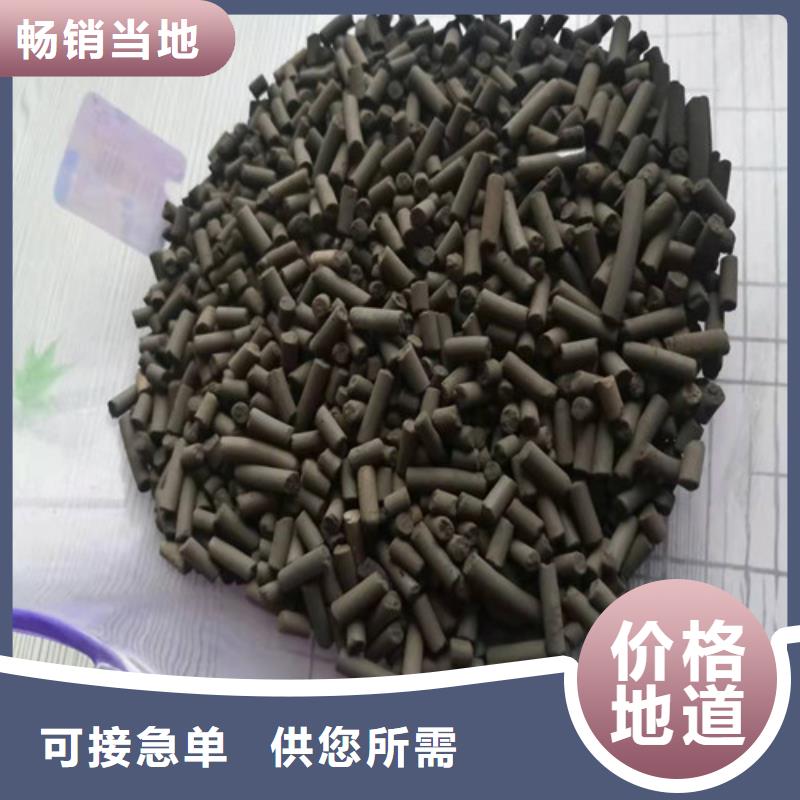 【活性炭椰壳粉末活性炭支持大批量采购】