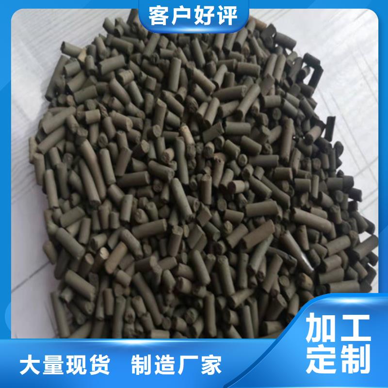 蜂窝活性炭参数