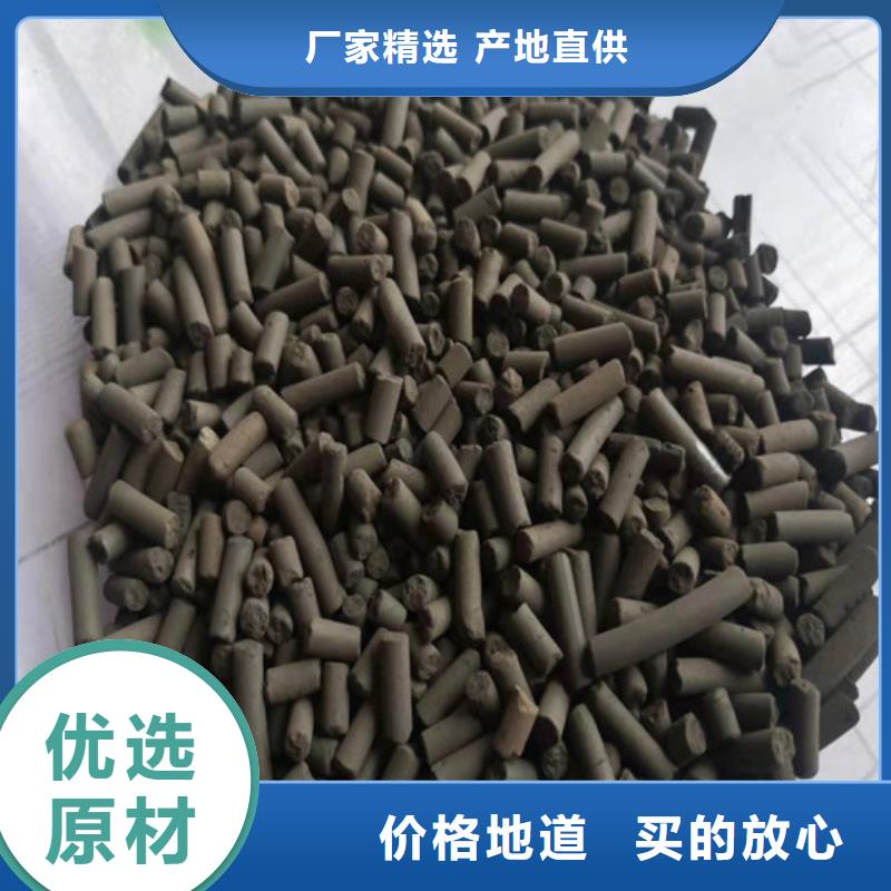 【活性炭】-蜂窝斜管填料打造好品质-可发货到雨城|汉源|资阳|宜宾|德阳|眉山