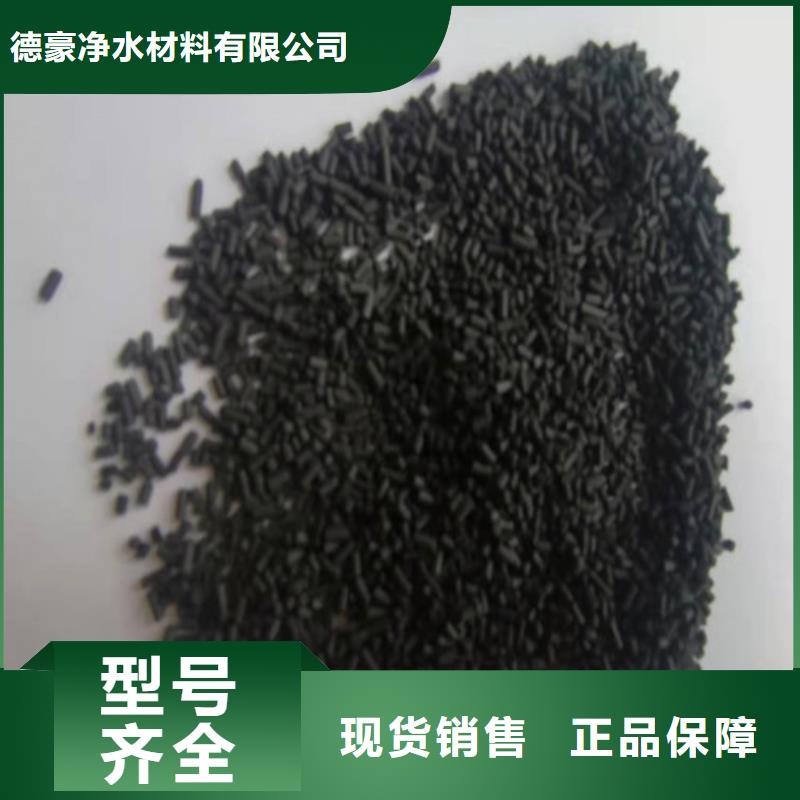 活性炭聚丙烯酰胺厂家厂家直销值得选择