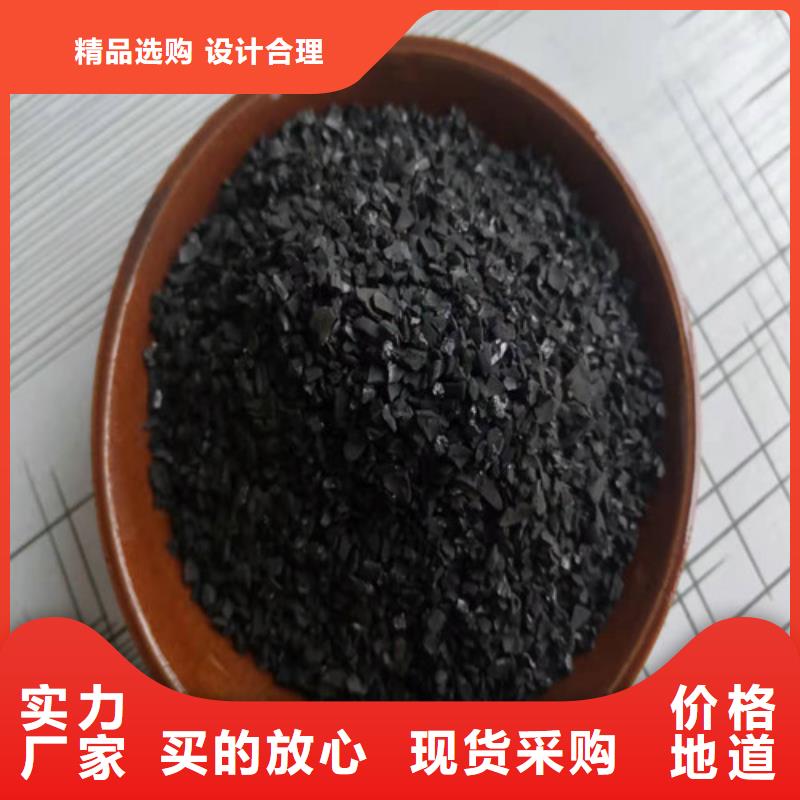 【活性炭】-蜂窝斜管填料打造好品质-可发货到雨城|汉源|资阳|宜宾|德阳|眉山