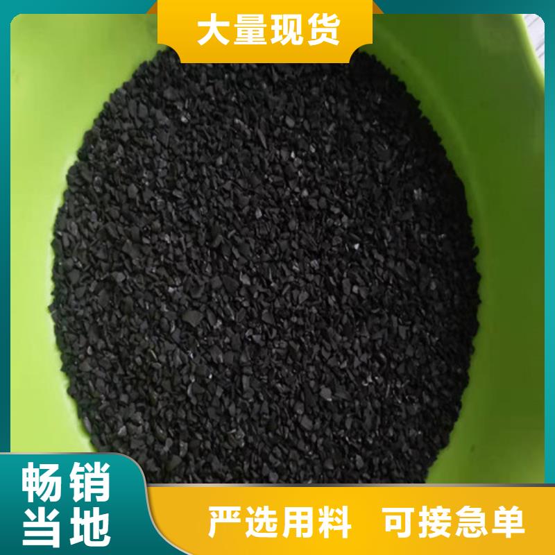 活性炭【沉淀剂】选择我们没错
