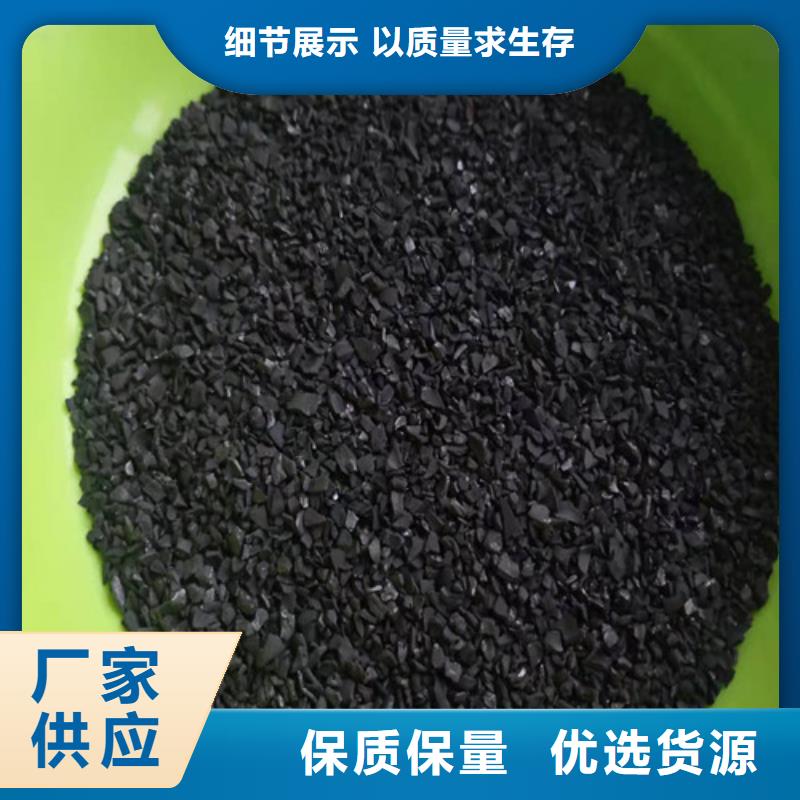 活性炭聚丙烯酰胺厂家厂家直销值得选择