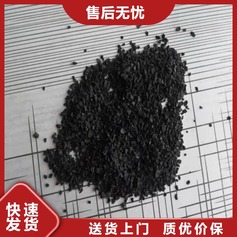活性炭【沉淀剂】选择我们没错