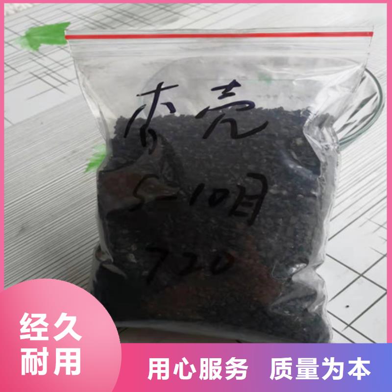 活性炭,阴离子聚丙烯酰胺拒绝差价