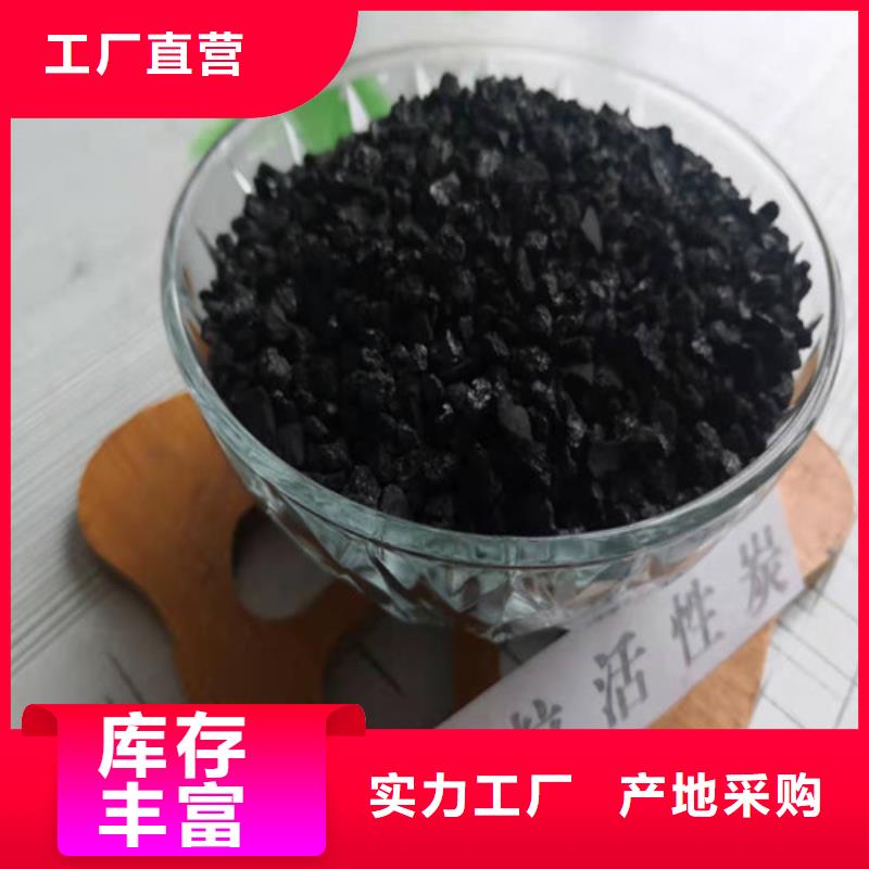 【 活性炭斜板填料厂家大量现货】德豪无烟煤滤料