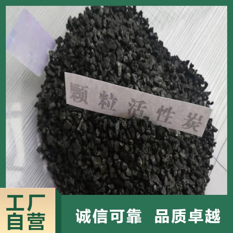 活性炭-PAM追求细节品质