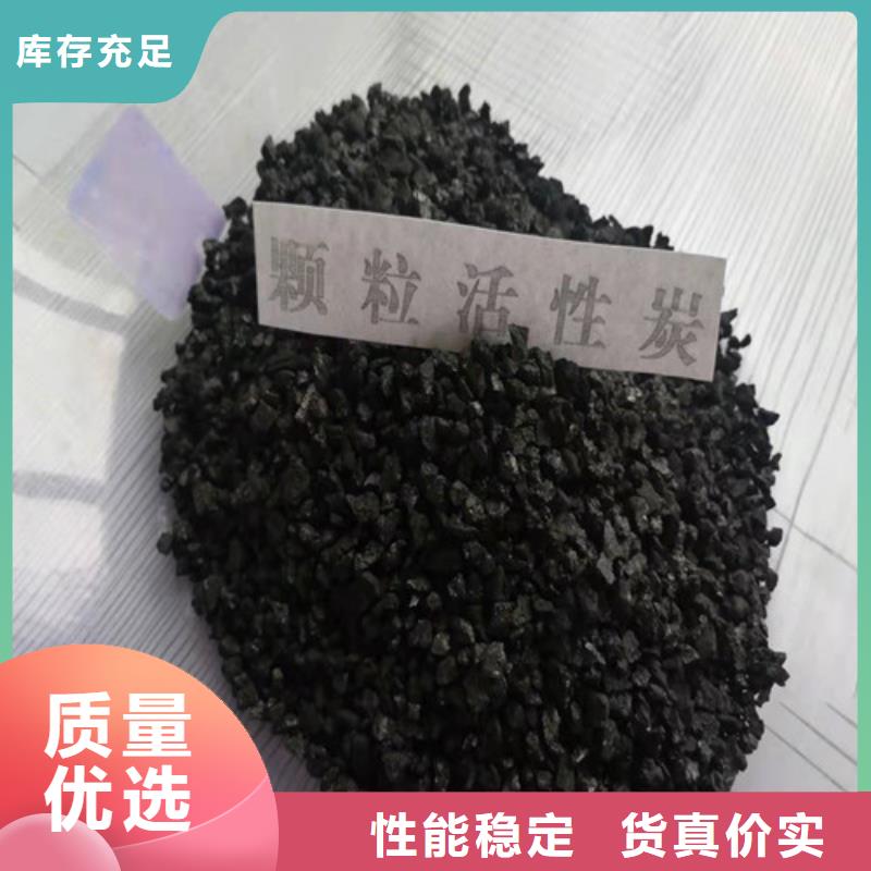 【活性炭】-蜂窝斜管填料打造好品质-可发货到雨城|汉源|资阳|宜宾|德阳|眉山