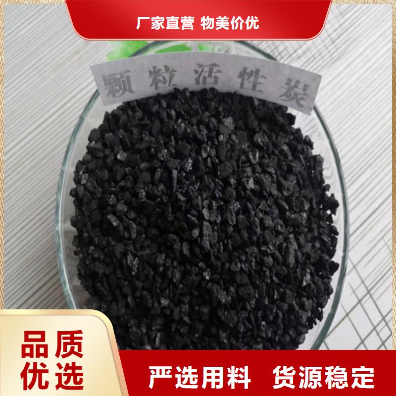 活性炭无烟煤滤料价格合理