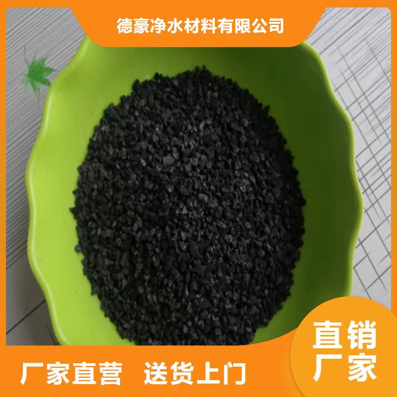 活性炭,斜板填料用心制造