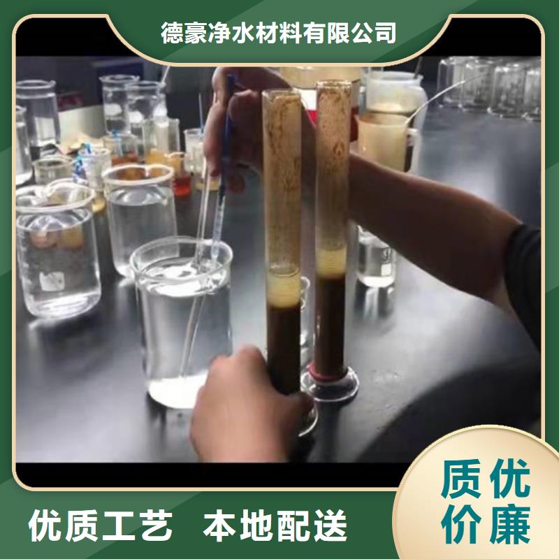 无烟煤滤料视频-无烟煤滤料-青海省【本地】服务商-海北|玉树|黄南|海西