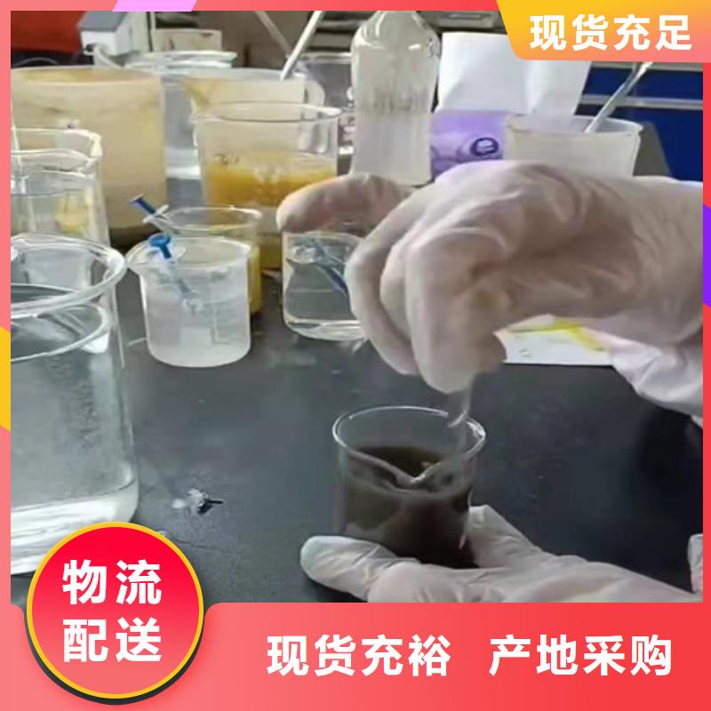 【 聚丙烯酰胺PAM,聚合氯化铝为品质而生产】-德豪净水材料(镇江市分公司)