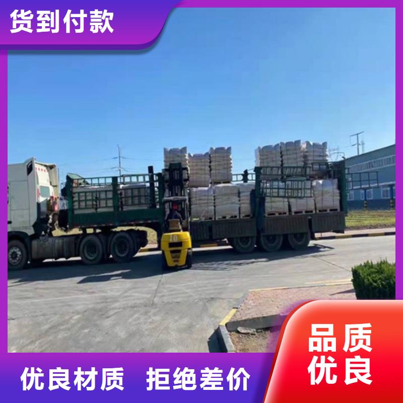 聚丙烯酰胺PAM【铝酸钙粉】从源头保证品质