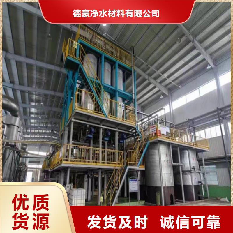聚丙烯酰胺PAM,聚丙烯酰胺用心制造