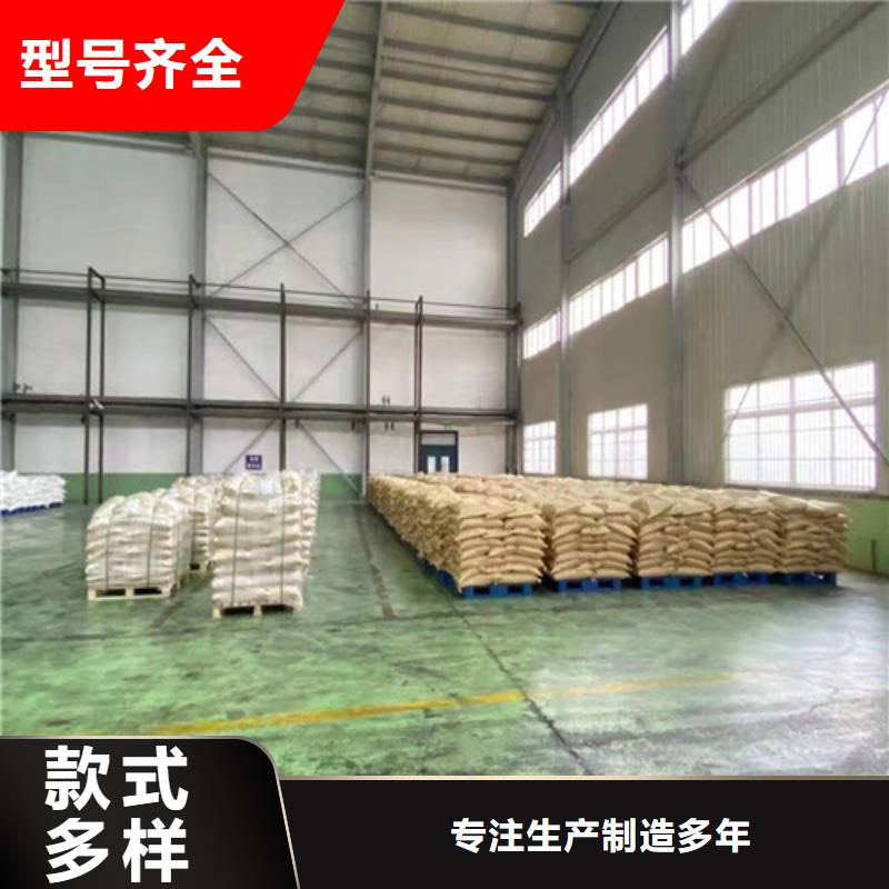 聚丙烯酰胺PAM聚丙烯酰胺厂家优选厂商