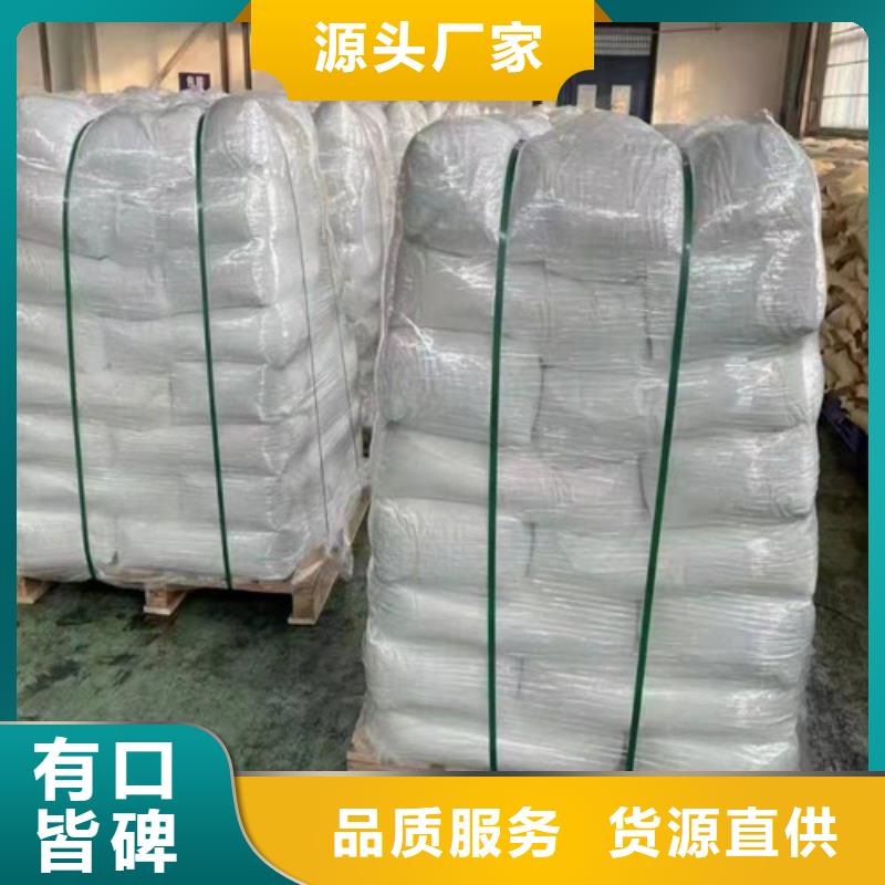 【 聚丙烯酰胺PAM,聚合氯化铝为品质而生产】-德豪净水材料(镇江市分公司)