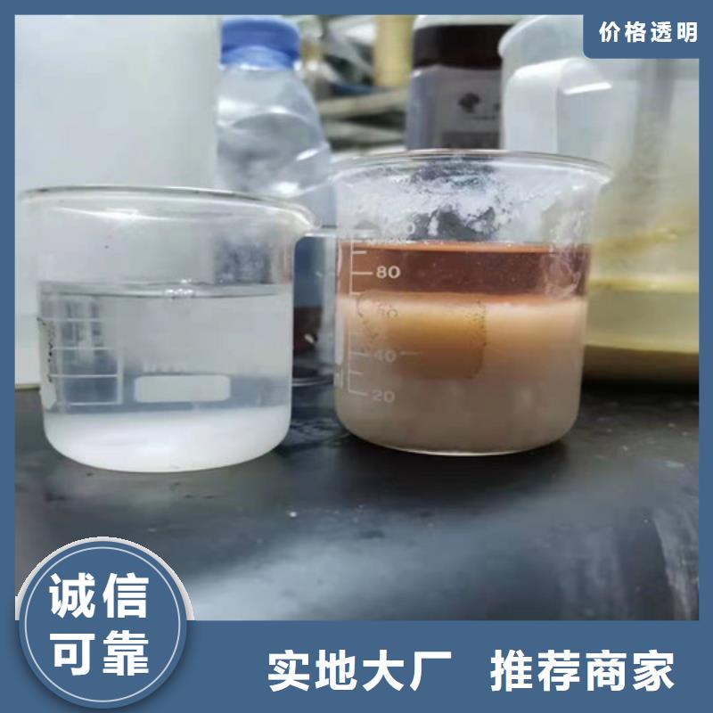 【 聚丙烯酰胺PAM,聚合氯化铝为品质而生产】-德豪净水材料(镇江市分公司)