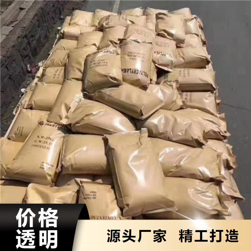 聚丙烯酰胺PAM聚丙烯酰胺厂家优选厂商