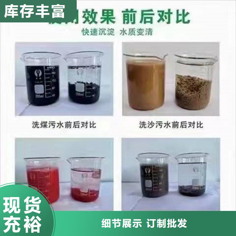 聚丙烯酰胺PAM-铝酸钙粉物流配送