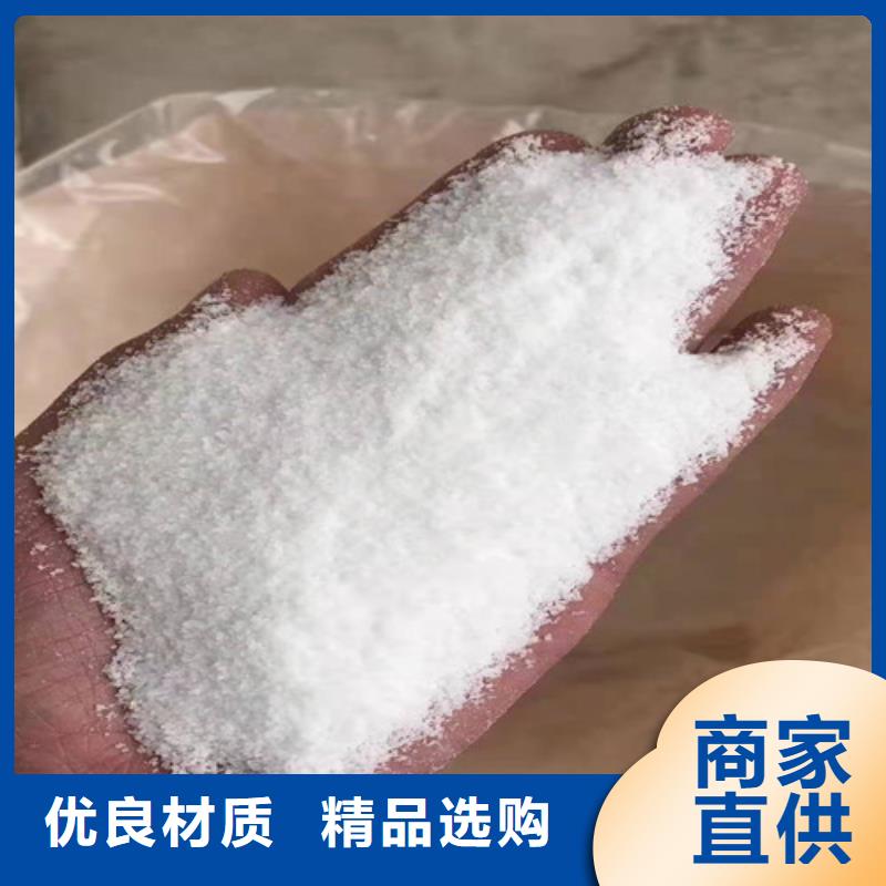 【 聚丙烯酰胺PAM,聚合氯化铝为品质而生产】-德豪净水材料(镇江市分公司)