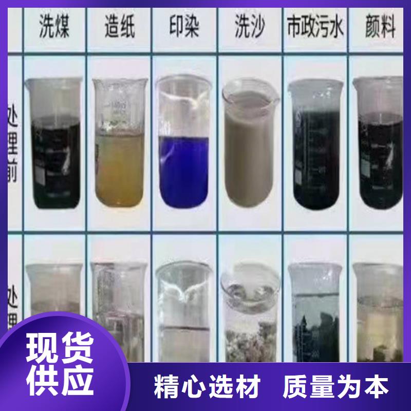 聚丙烯酰胺PAM聚丙烯酰胺实时报价