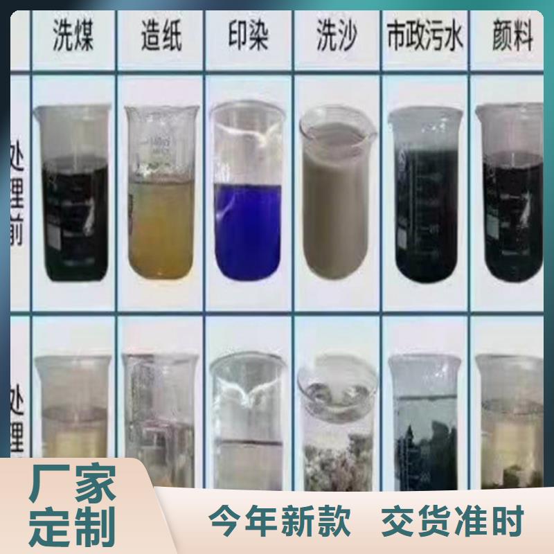 【聚丙烯酰胺PAM】聚丙烯酰胺免费安装