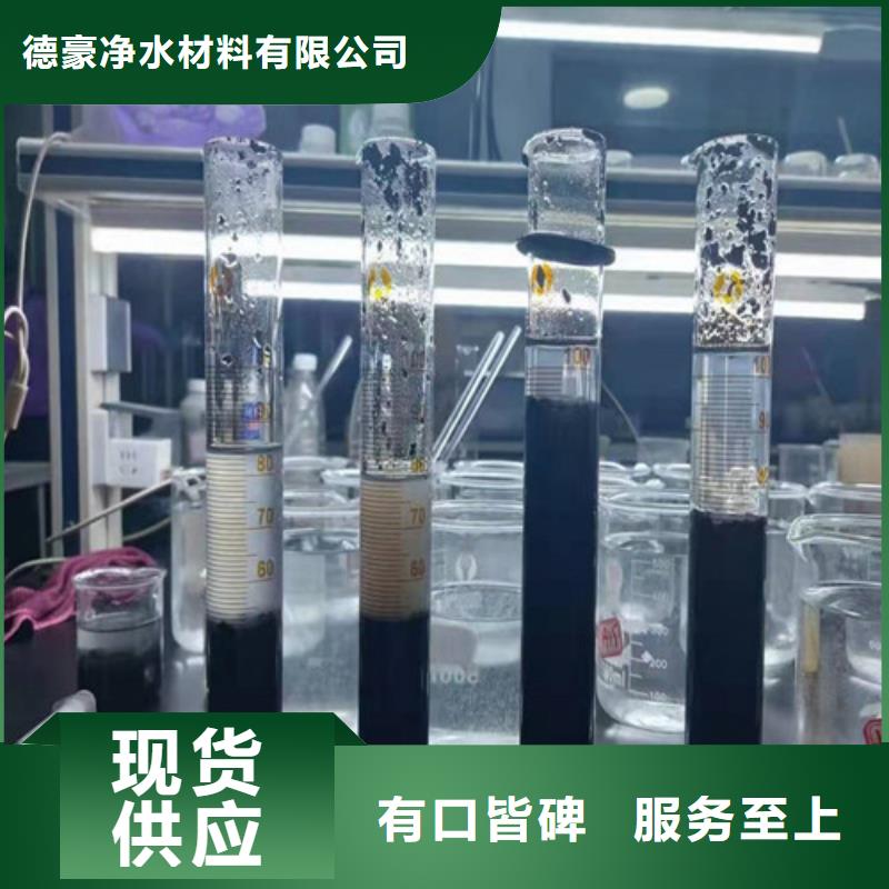【聚丙烯酰胺PAM】聚丙烯酰胺免费安装