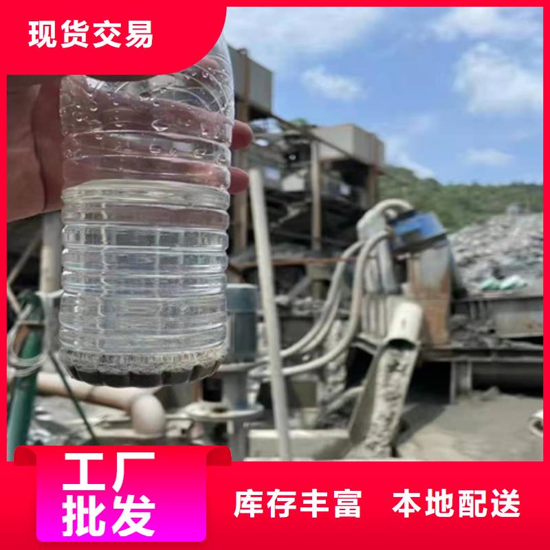 【聚丙烯酰胺PAM】聚丙烯酰胺免费安装