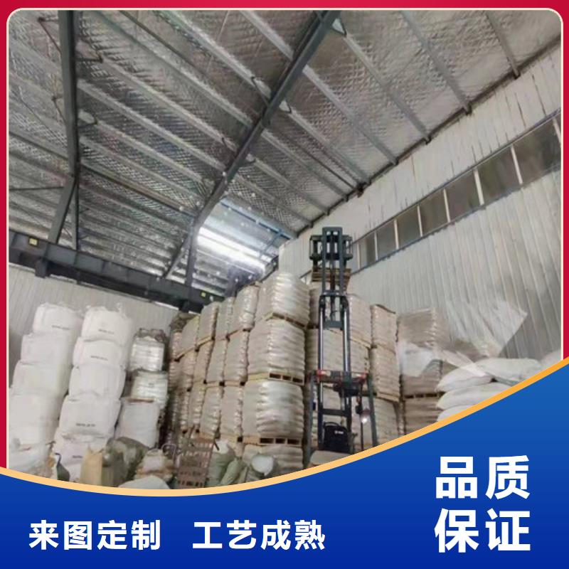 聚丙烯酰胺PAM【聚丙烯酰胺】专业生产N年