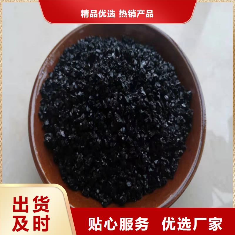 无烟煤滤料木质柱状活性炭市场报价