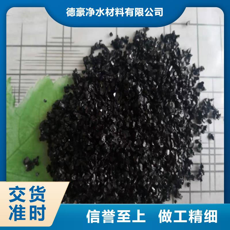 无烟煤滤料阴离子聚丙烯酰胺厂家直销直供