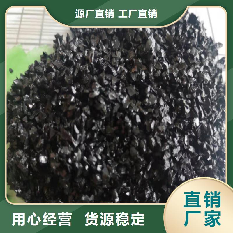 无烟煤滤料-【活性炭厂家】质量可靠