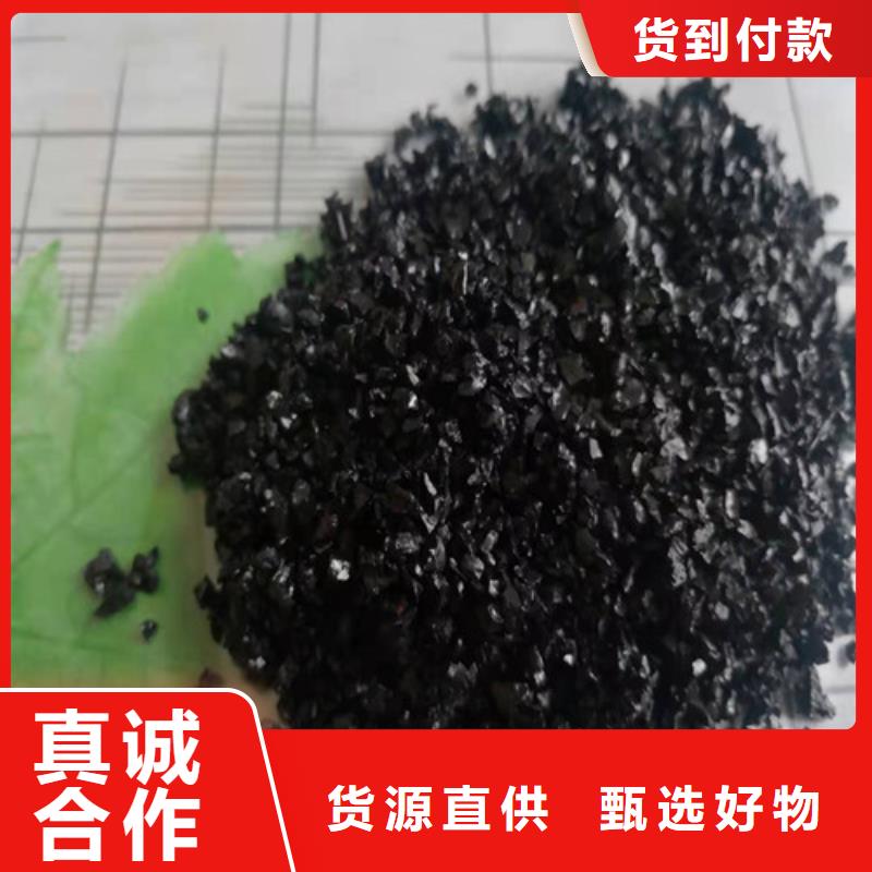 无烟煤滤料净水材料厂家产地工厂