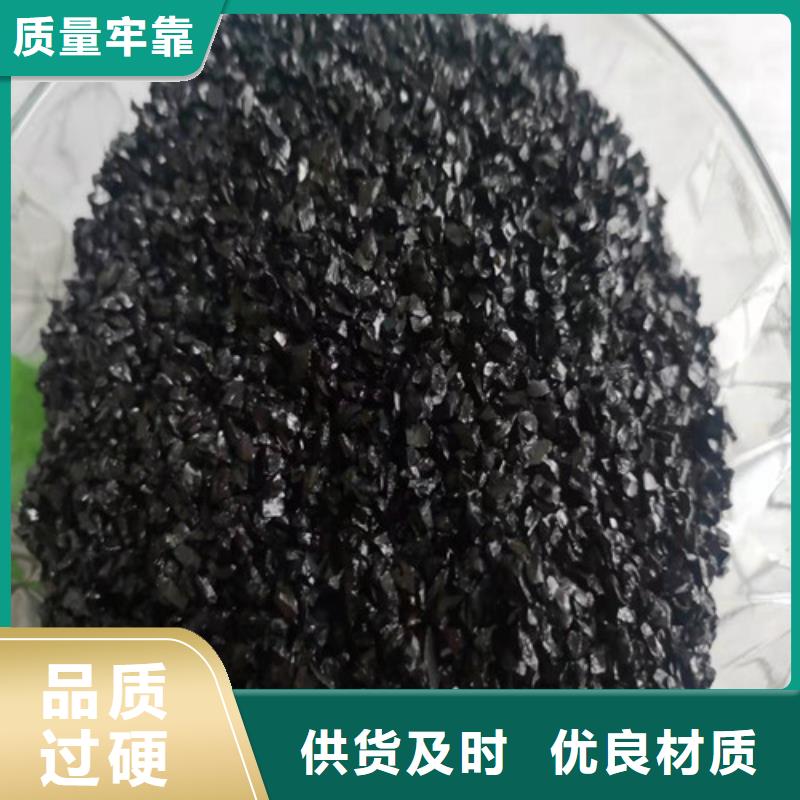 无烟煤滤料-【活性炭厂家】质量可靠