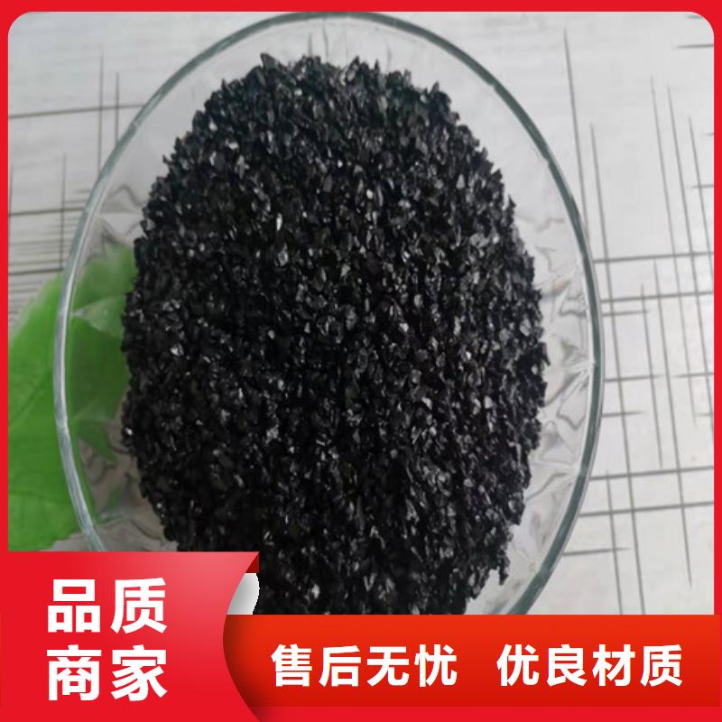 无烟煤滤料【活性炭】现货供应
