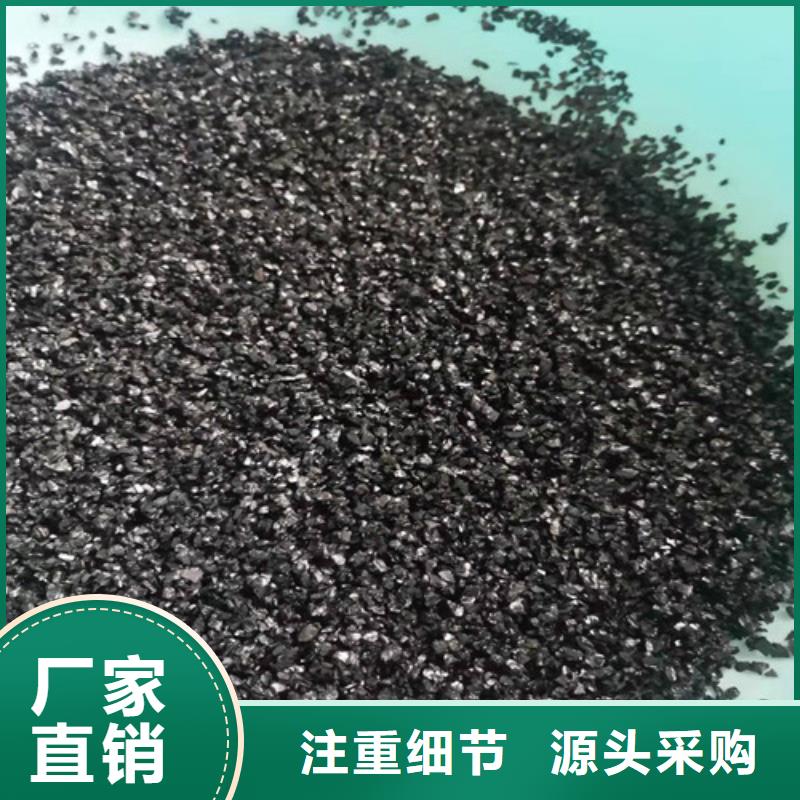 无烟煤滤料【石英砂滤料厂家】库存充足 德豪净水材料(滨州市分公司)